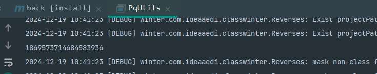 配置后执行结果