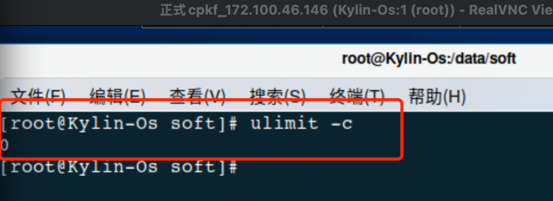 core dump功能禁用