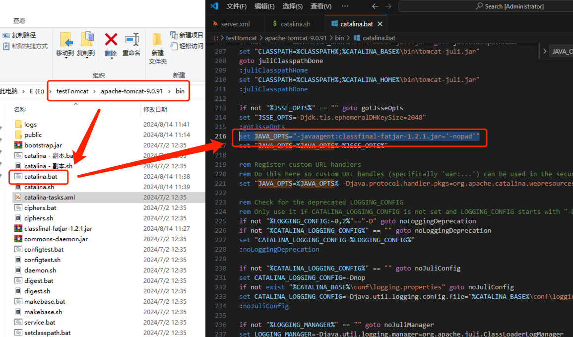 11.17.window加密修改.png