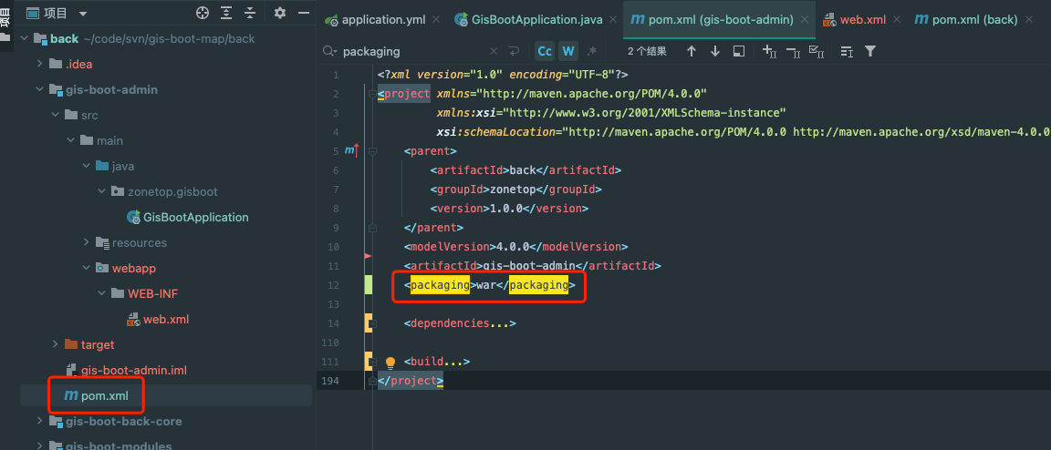 11.4.启动项pom.xml配置