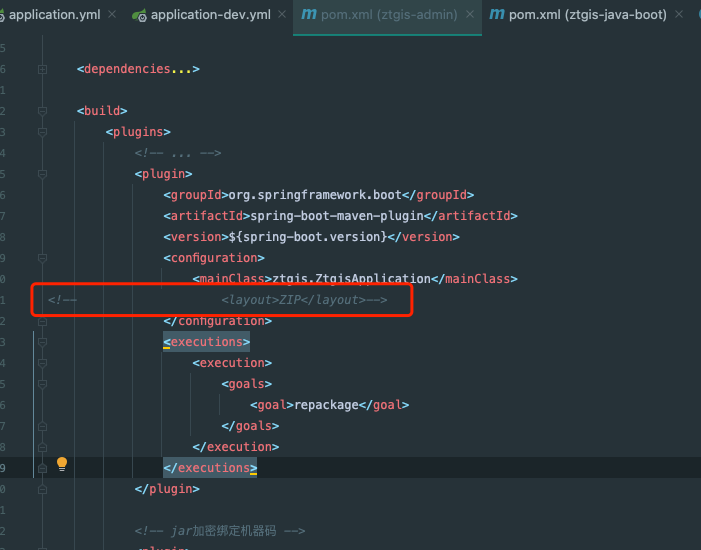 11.6.新框架注释layout