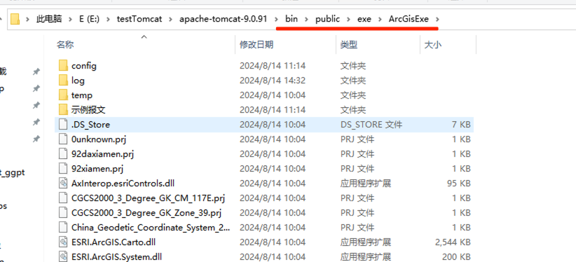 11.8.其它相对路径.png