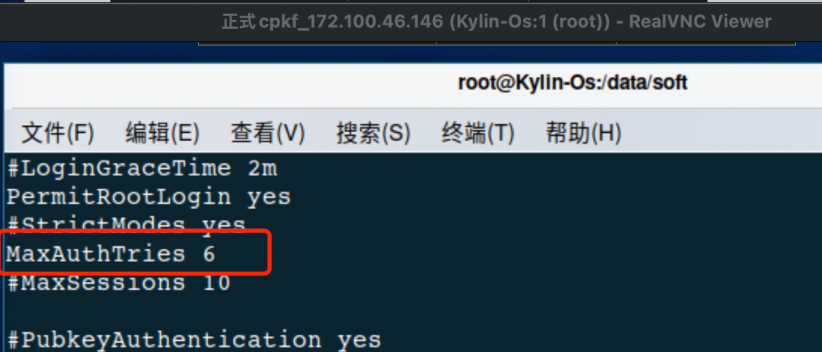 远程登录密码尝试次数