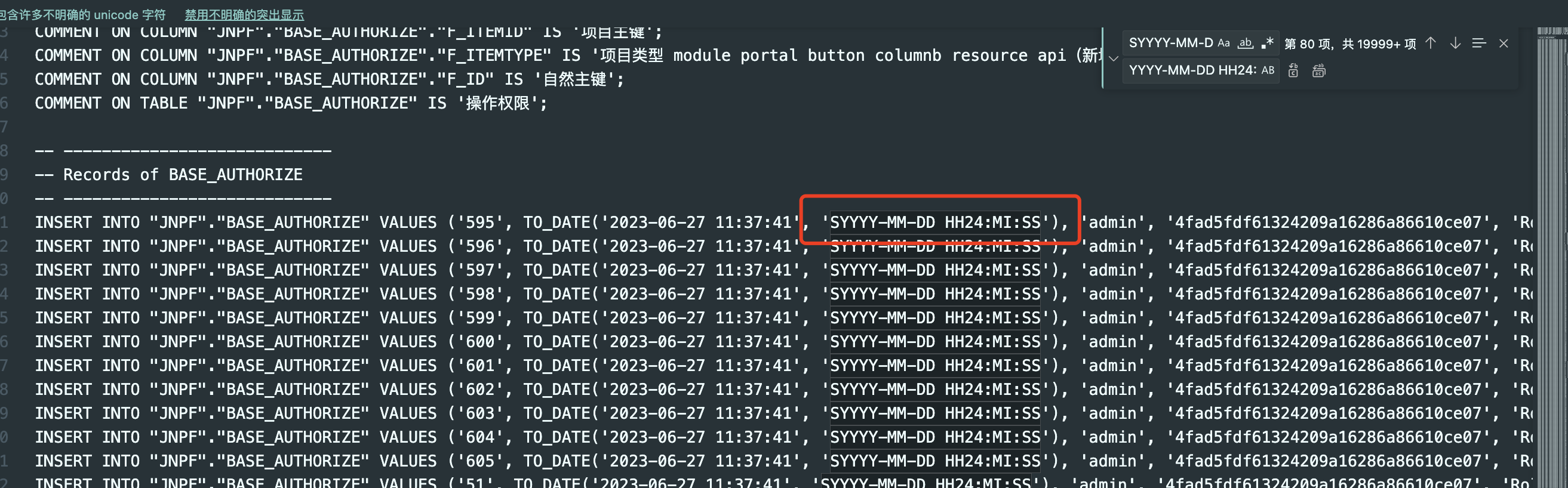 sql数据处理