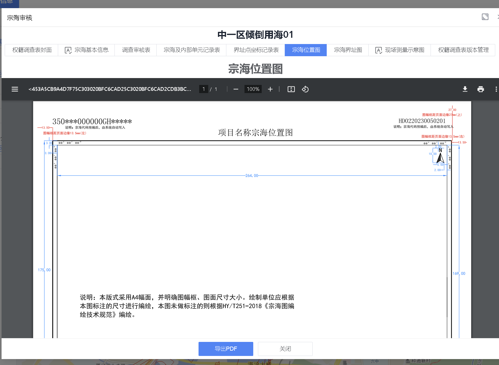 图片41