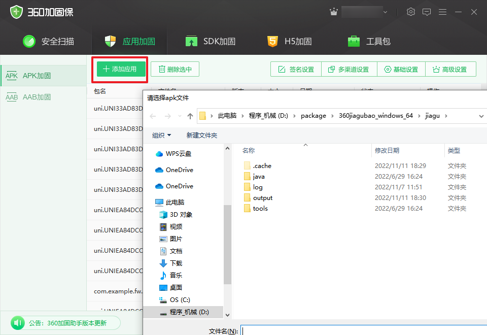 Snipaste_2022-12-22_13-24-54