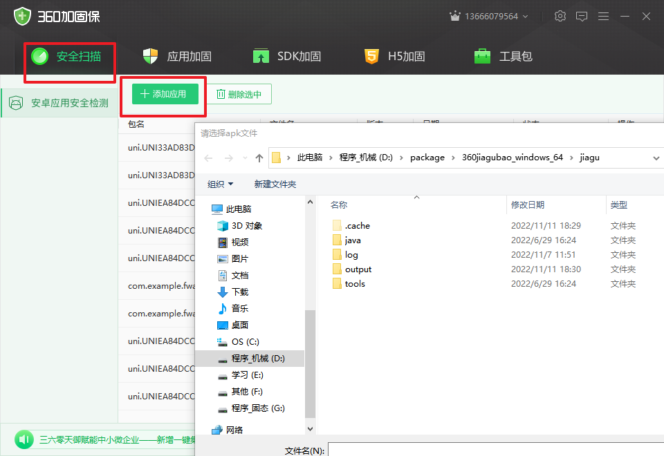 Snipaste_2022-12-22_13-26-45