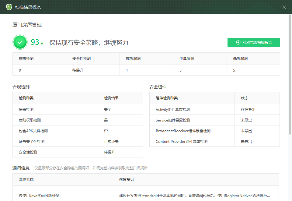 Snipaste_2022-12-22_13-28-02