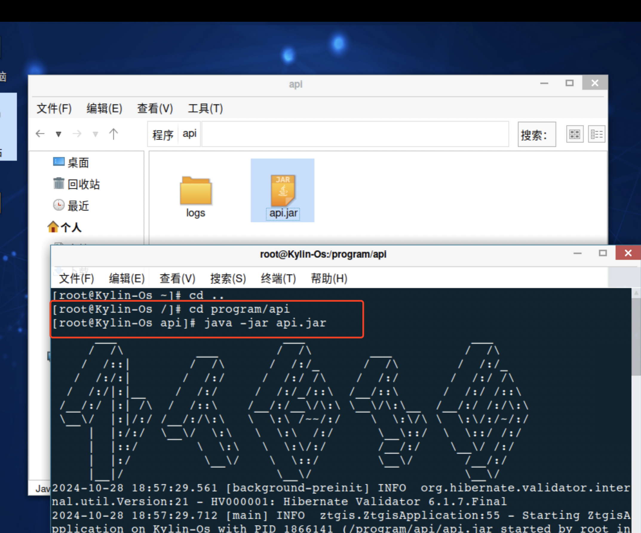 接口部署