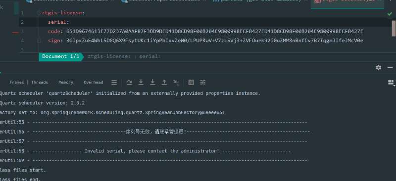 无序列号