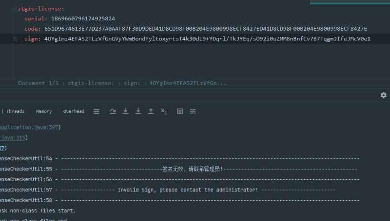 签名错误