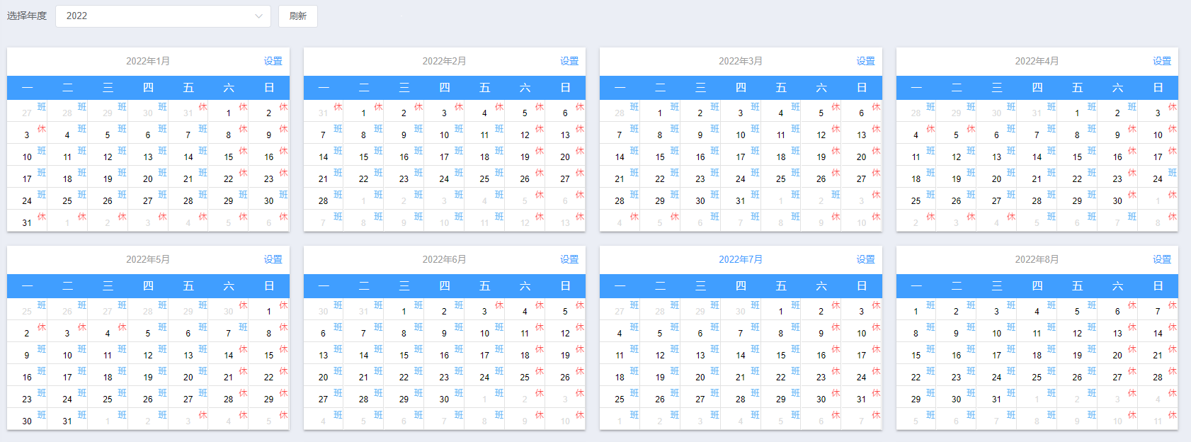 image-20220715164339182