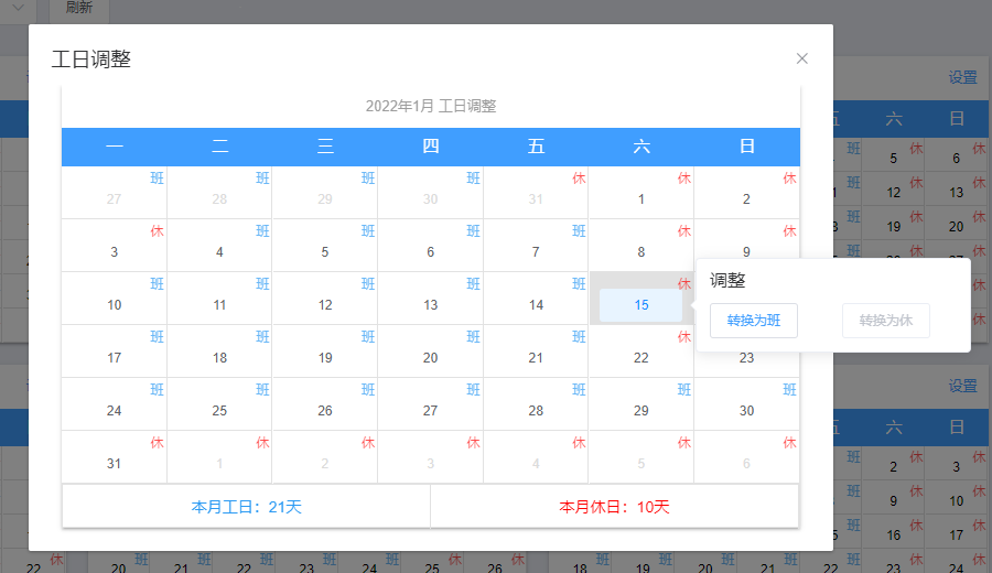 image-20220715164355845