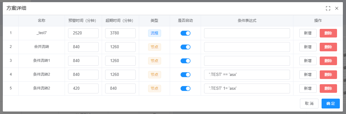 image-20220715165100252