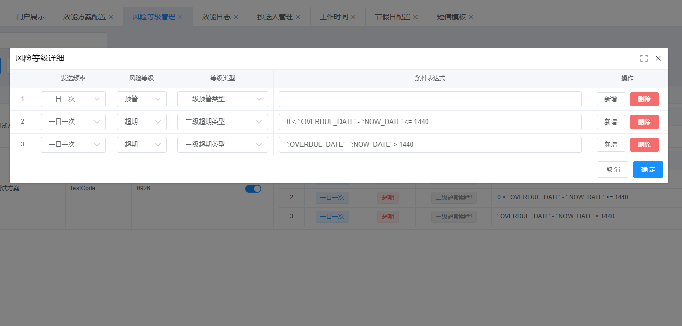 image-20220715170801937