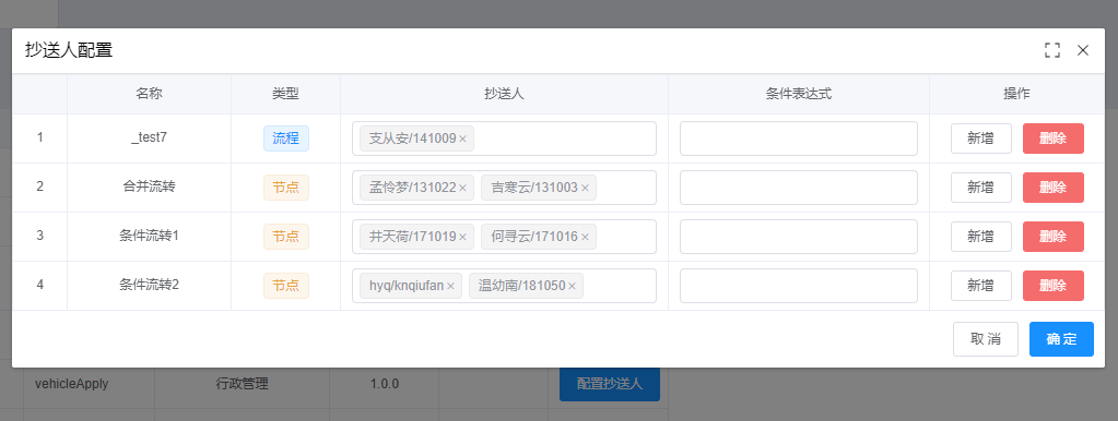 image-20220715171815890