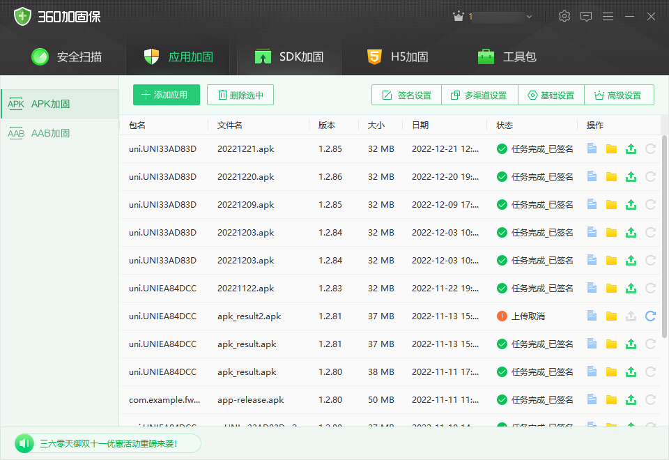 image-20221222131907316