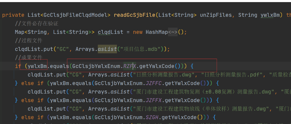 image-20231023195259747