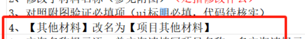 image-20231024094448056