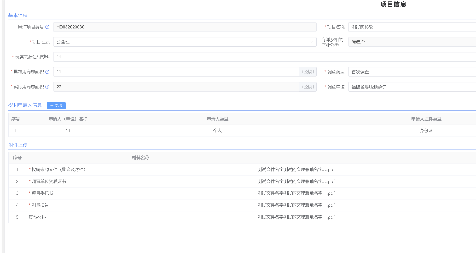 image-20231024100104416