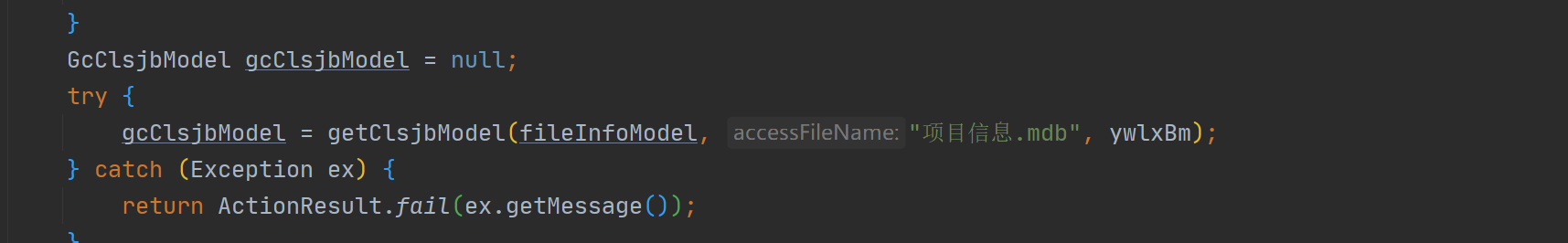 image-20231025083908527