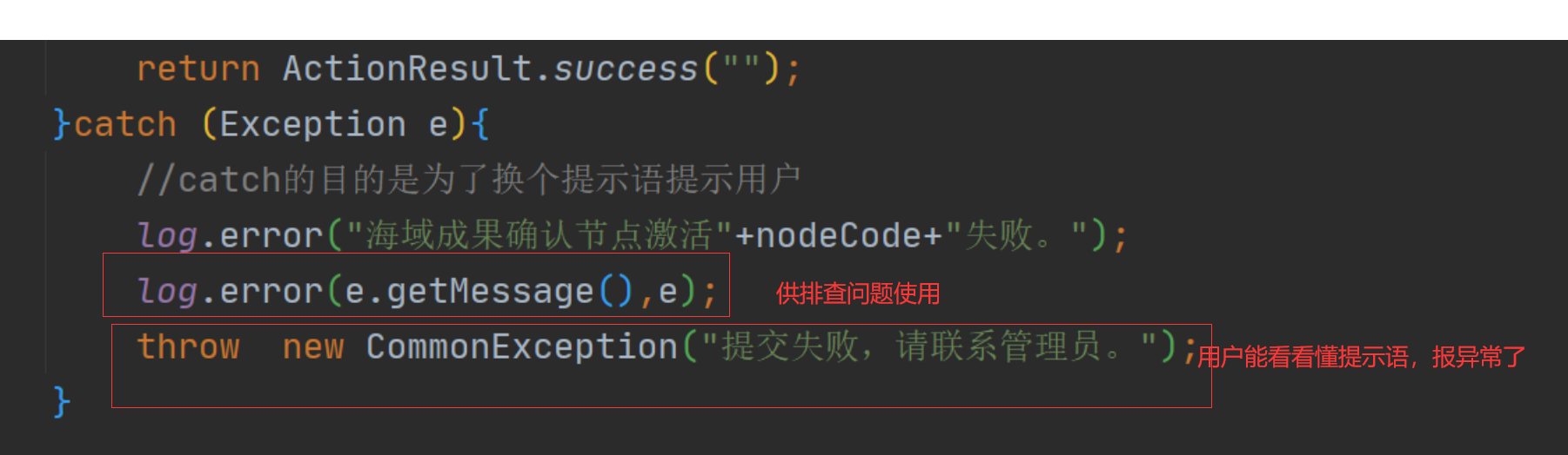 image-20231025090711634