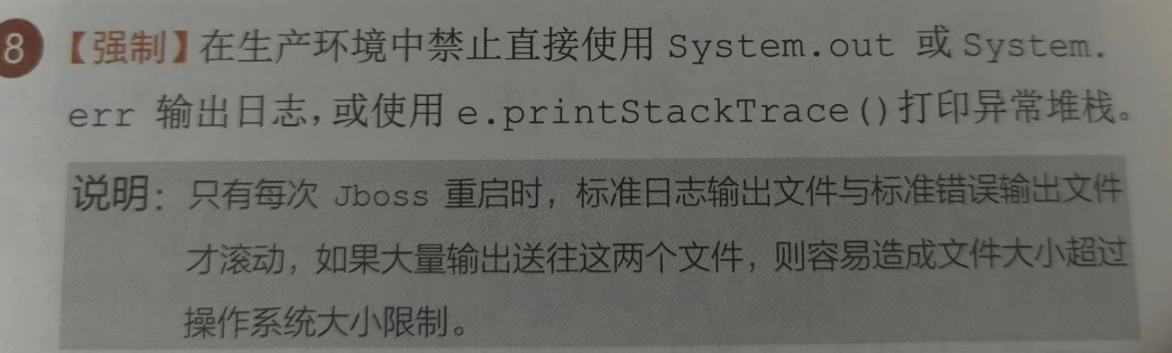 image-20231025163922272