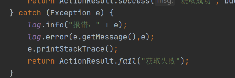 image-20231025164106929