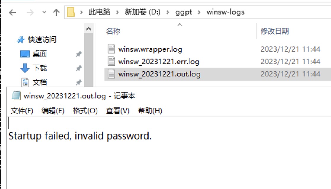 未配置javaagent