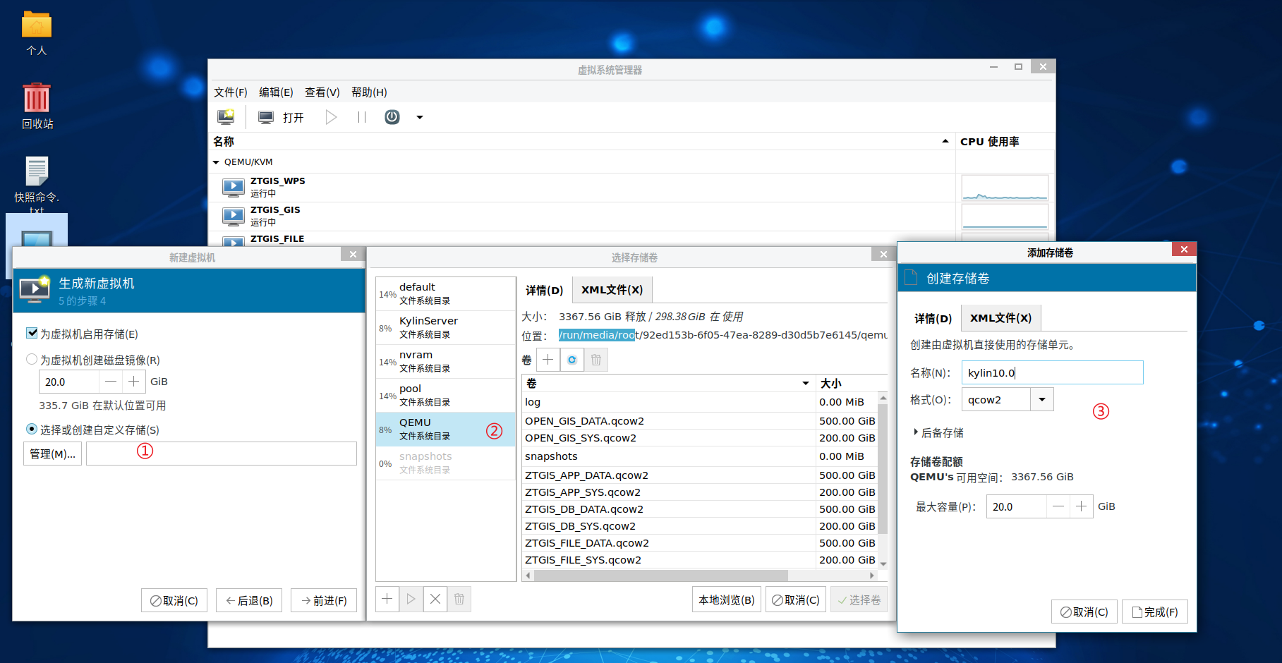 创建自定义存储
