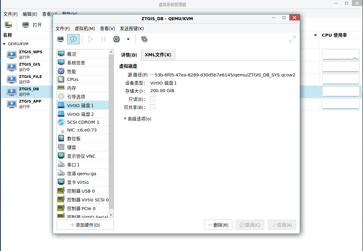 配置虚拟机信息