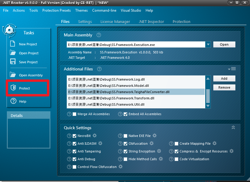 点击Project，开始加密
