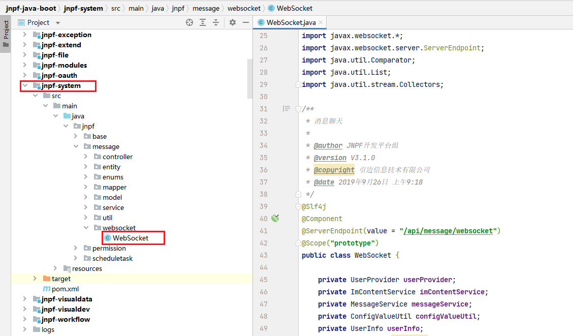 websocket后端代码位置