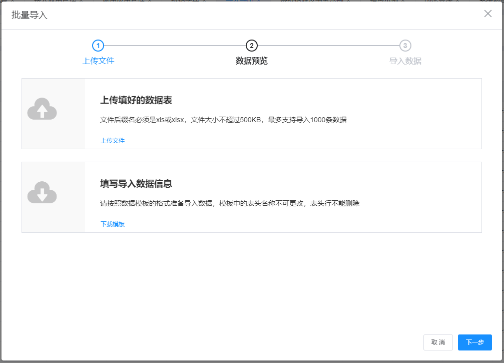 分组 + 预览