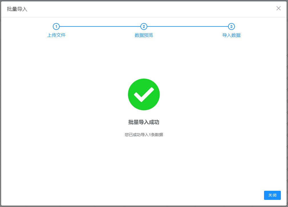 分组 + 预览