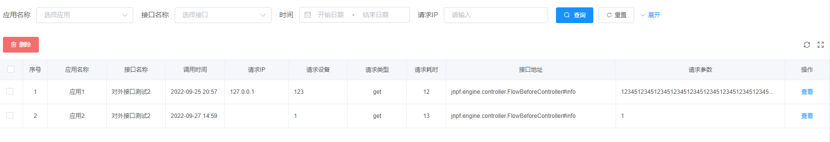 分组 + 预览