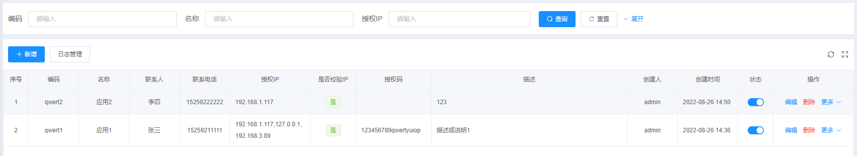 分组 + 预览