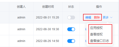 分组 + 预览