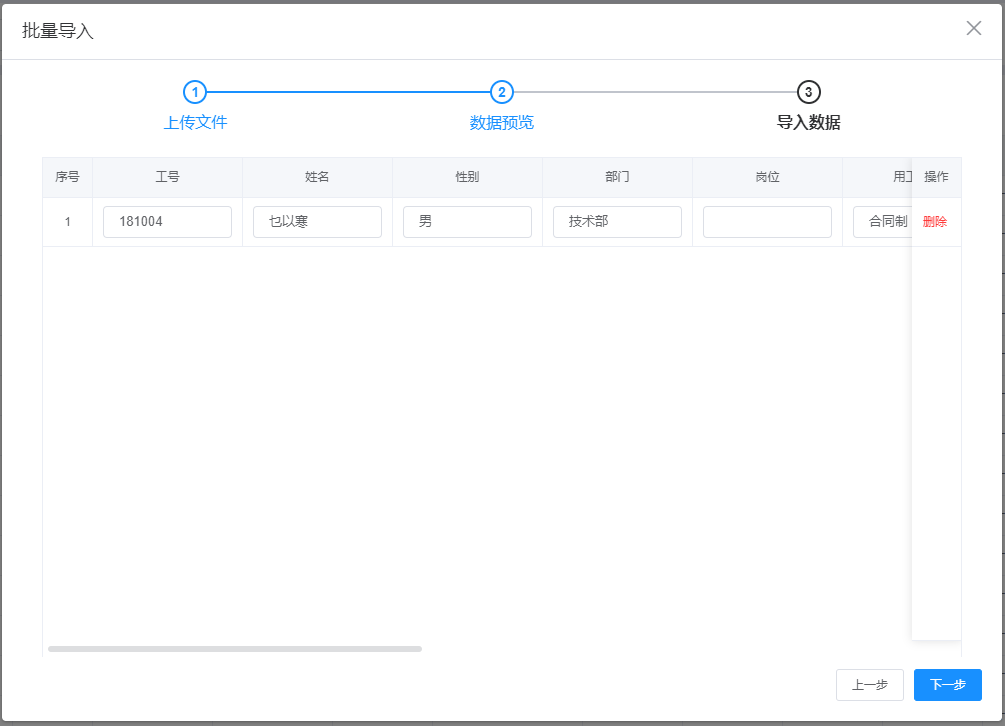 分组 + 预览