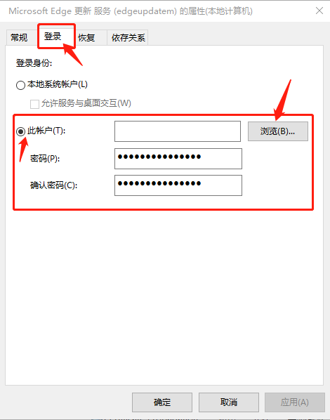 注意事项1
