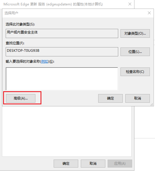 注意事项2