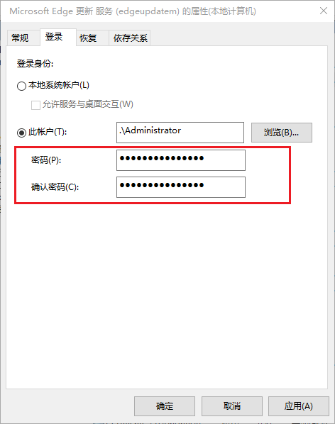 注意事项4
