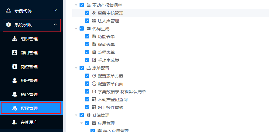 分组 + 预览