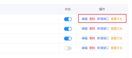 分组 + 预览