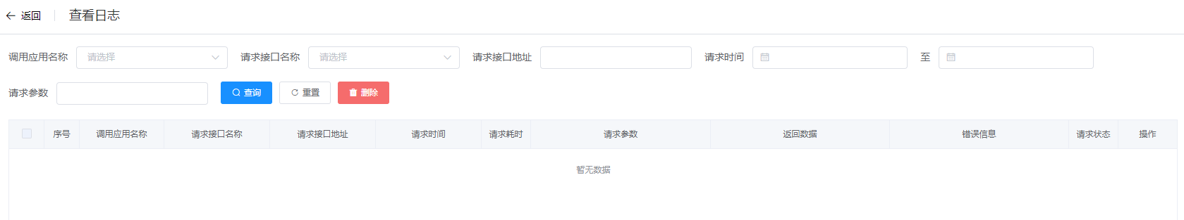 分组 + 预览
